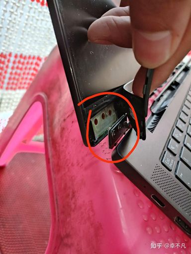 Coque plastique fendue ou arrachée hp